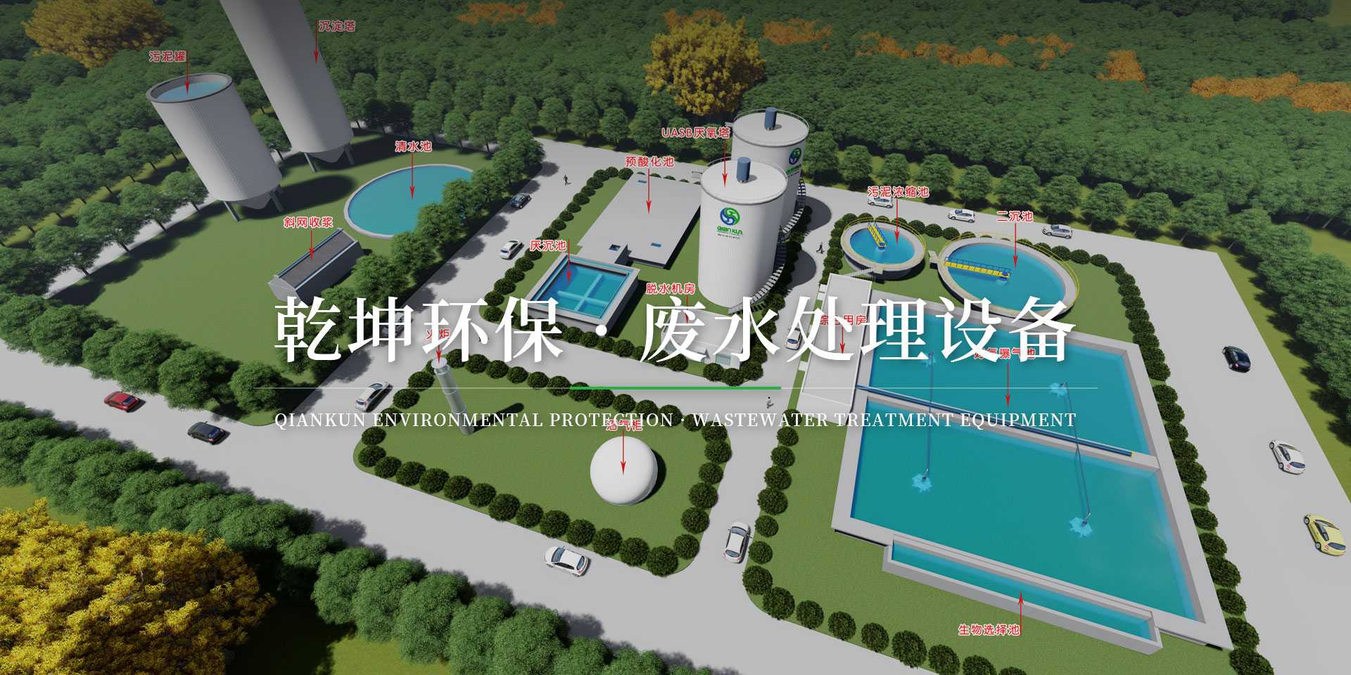 衛華集團有限公司北京分公司